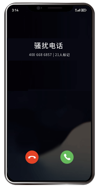 认证前