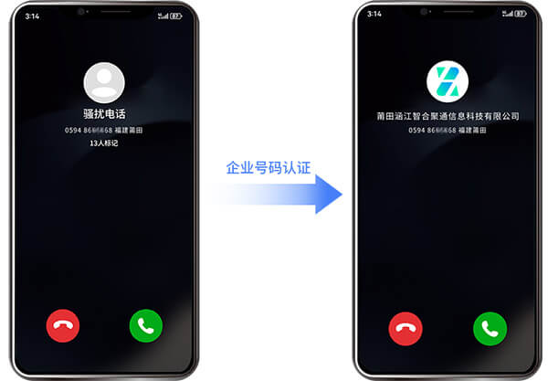 对比效果图 - 智合聚通@600.jpg
