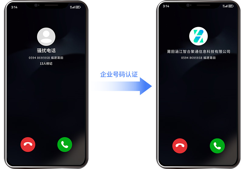 对比效果图 - 智合聚通@800.jpg