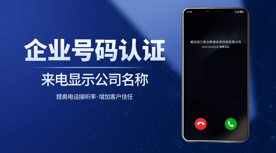 打电话总被挂？不是你话术不行，是对方不知道你是谁