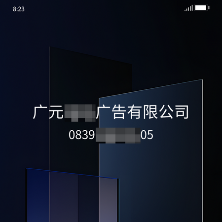 座机也能打出企业名？这份设置攻略请收好！