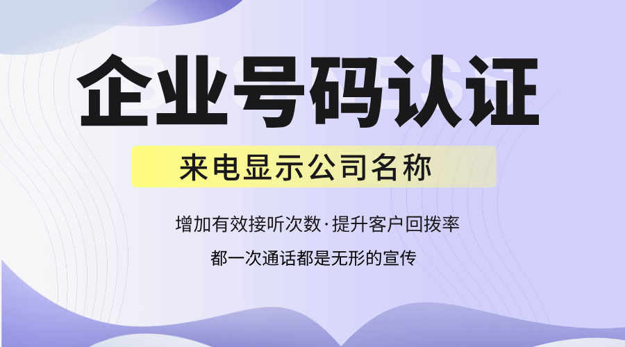号码认证 (64).png