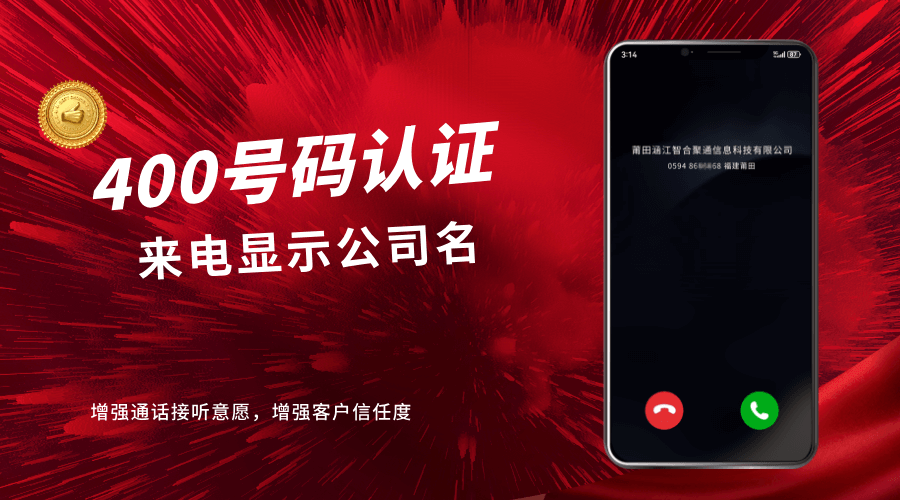 号码认证 (28).png