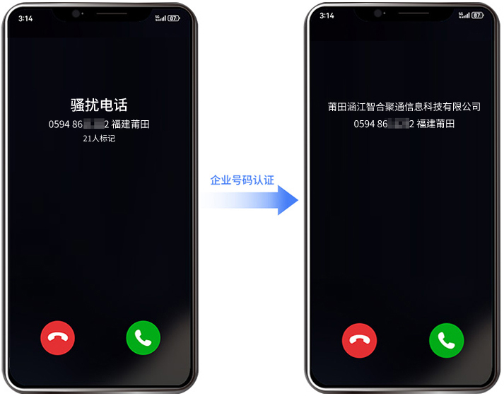 对比效果图 - 智合聚通@800-无logo副本.jpg