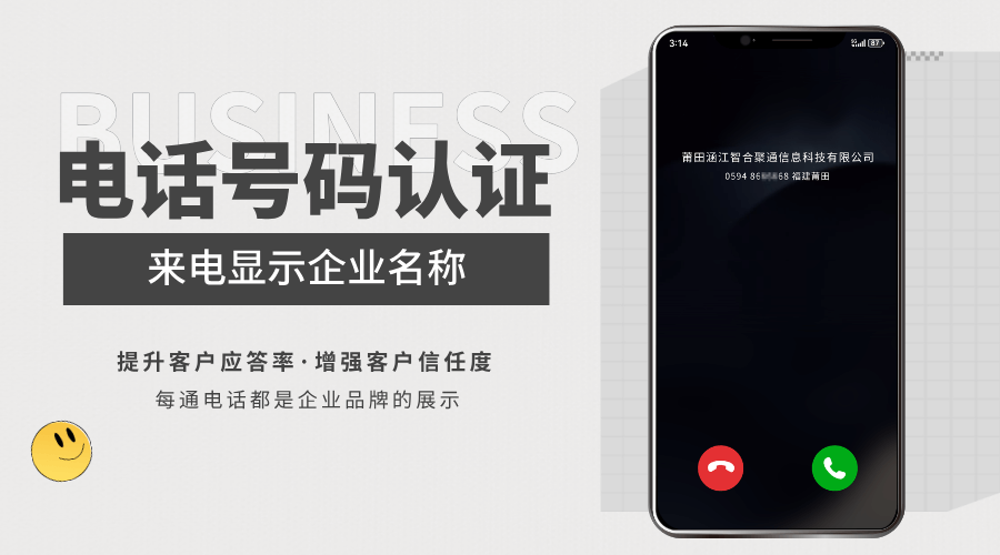 1758608533106023.png 号码认证 (48).png