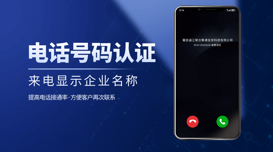 1758611760102193.png 号码认证 (82).png