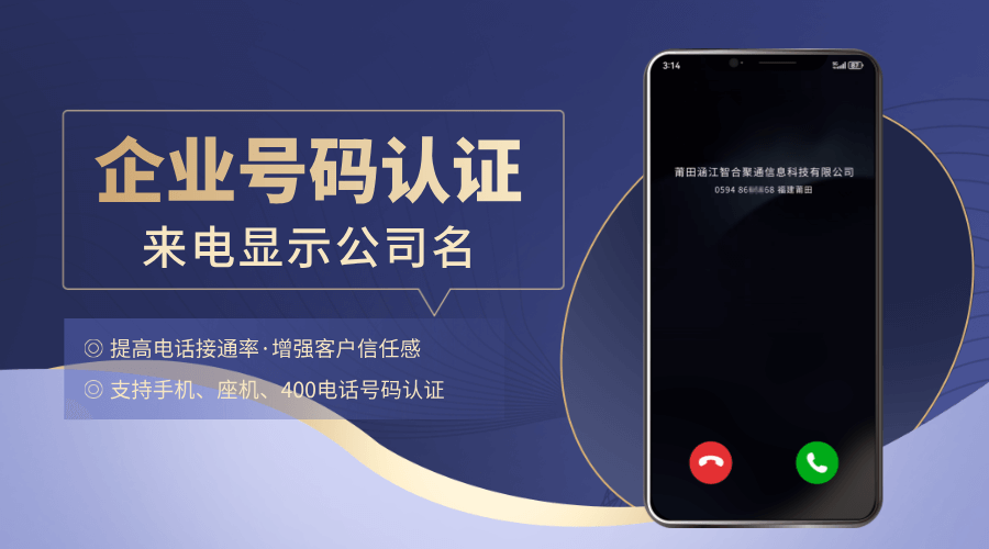 1758613355145052.png 号码认证 (69).png