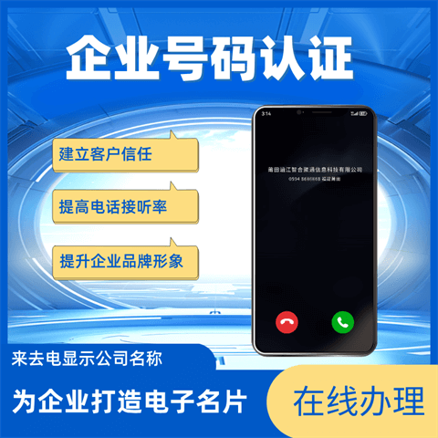 1758614165416751.png 手机号码认证.png