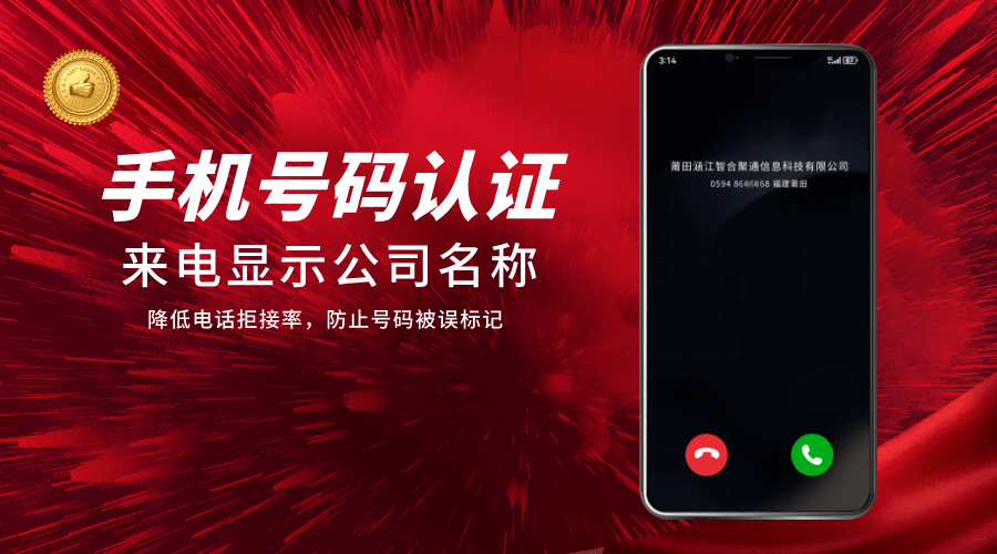 1758616375192095.png 手机号码认证 (17).png