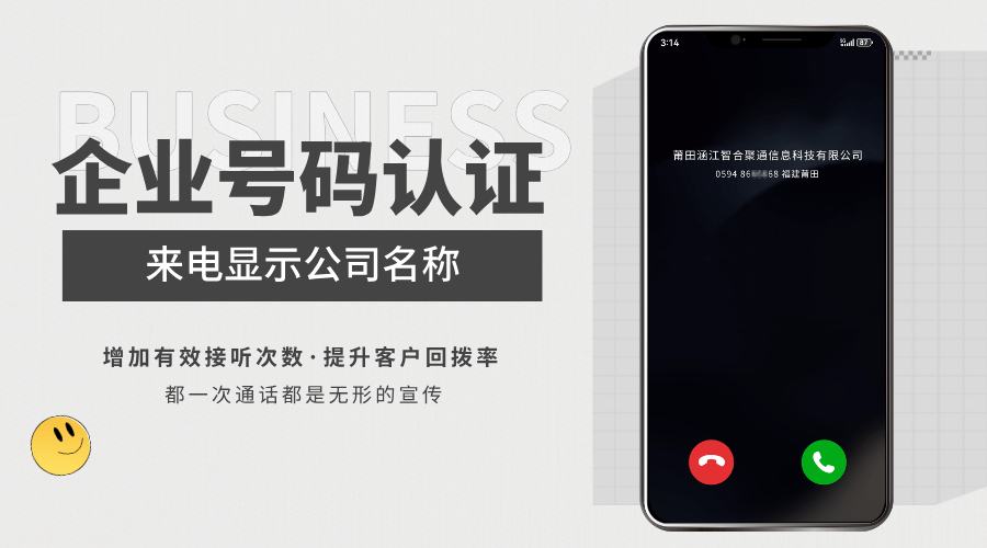 1758794015211096.png 号码认证 (47).png