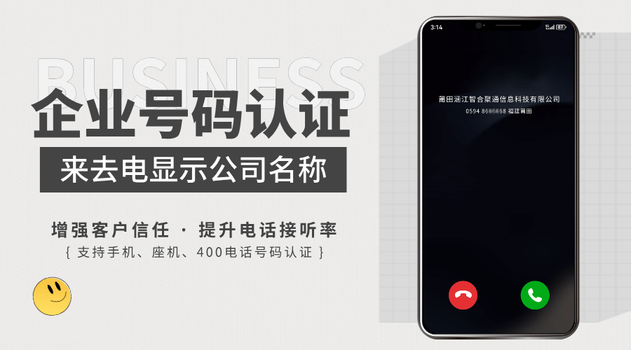 1775716557117263.png 号码认证 (10).png