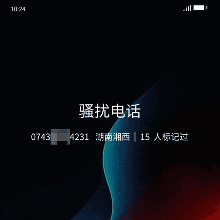 来电展示企业名字原理是什么？如何办理电话号码认证服务？技术小白也能懂