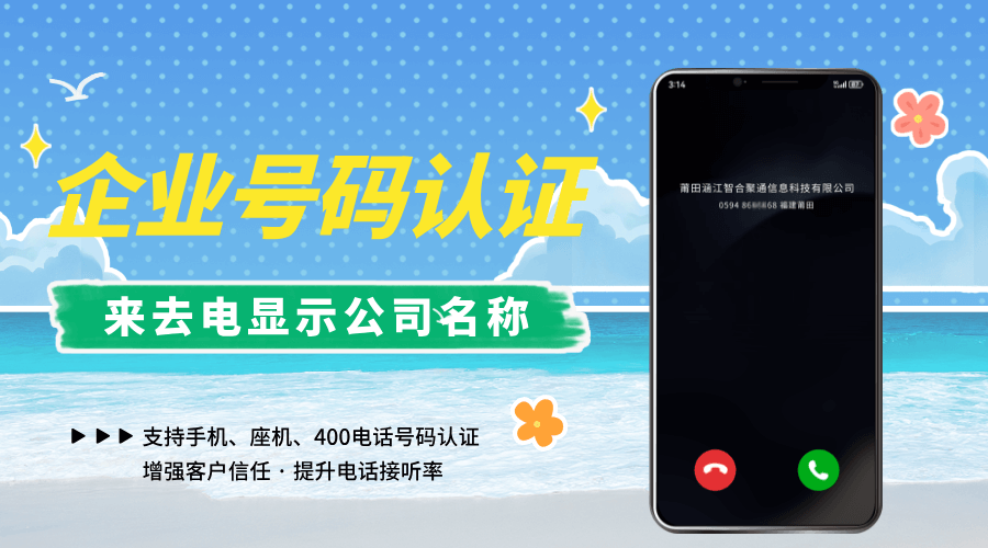 为何电商售后电话总被拒接？深度剖析其中的痛点