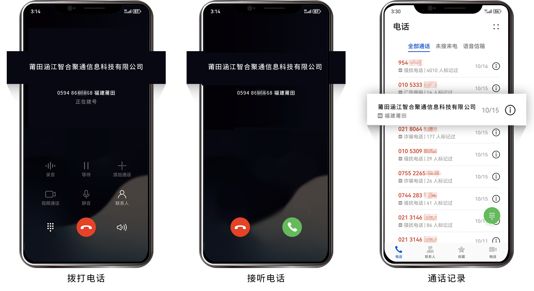 1776146539969383.jpg 效果图 - 无Logo.jpg